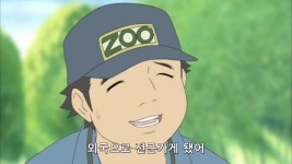 백곰카페44화