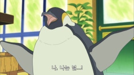 백곰카페44화