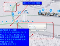팁대중 교통 버스의 메커니즘과 실체