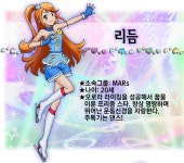 꿈의 보석 프리즘스톤 28화 리듬의 고백 사랑의 말은