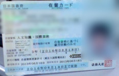 인문지식국제업무 비자도 5년짜리가 있나요
