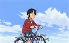 크로스게임 1화 네잎 클로버