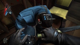 PC 디스아너드 던월의 칼 3 수용권