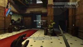 PC 디스아너드 던월의 칼 3 수용권