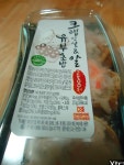 GS25 크랩맛살알 유부초밥