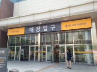 이마트 죽전점 다녀왔습니다