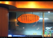 설렁탕갈비탕육개장 이조육탕