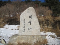포항시 죽장면 면봉산 의 조망