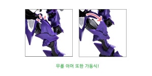 LBX051 LBX 마그나 오르타스 리뷰