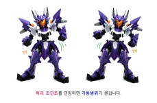 LBX051 LBX 마그나 오르타스 리뷰
