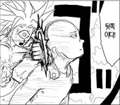 원펀맨 45화 작화 수정 비교