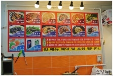 김해 부원동 화오뎅떡볶이