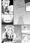 린노스케의 봉변