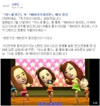 해바라기머리핀 배포 관련해서 영상하나 올라왔네요 | 친구모아 아파트 해바라기머리핀 배포 관련해서 영상하나 올라왔네요 | 친구모아 아파트... 
