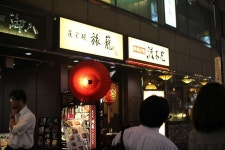 3박4일 도쿄 여행 스압