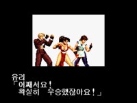 KOF3994 한글패치 연재 영국 팀 BGM 스포