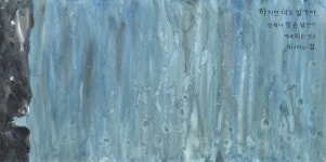 동화책을 만들어보았습니다