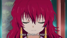 새벽의 연화1화에 등장했던 떡밥들