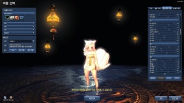 블소 - 하얀달이 먹고 싶었을 뿐인데.. | PC온라인 스샷 블소 - 하얀달이 먹고 싶었을 뿐인데.. | PC온라인 스샷 | 루리웹