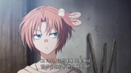 새벽의 연화 6화 민폐황녀와는 다르다