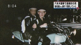 일본의 폭주족과 관동연합