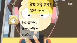 애니메이션 파페포포