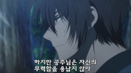 새벽의 연화 연화 공주 성장기BGM
