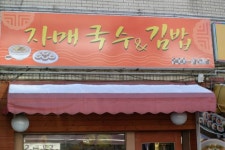 세자매의 손맛을 본 세자매... | 음식 갤러리 세자매의 손맛을 본 세자매... | 음식 갤러리 | 루리웹