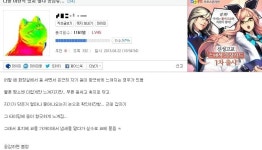 유머게시판 전설의 응가 3대장 | (백업)유머 게시판(2018-2020) 유머게시판 전설의 응가 3대장 | (백업)유머 게시판(2018-2020) | 루리웹