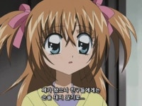 키라링 레볼루션제88화