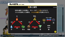 디지몬 상성 튜토리얼 간략설명