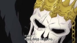 블리치 세군다 에스파다