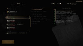 유물 은검 아단 데이쓰-즐거운 과부 | 더 위쳐 2: 어쌔신 오브 킹즈 유물 은검 아단 데이쓰-즐거운 과부 | 더 위쳐 2: 어쌔신 오브 킹즈 | 루리웹