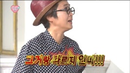 송은이 김제동이랑 뽀뽀하고 싶지 않아 김제동 이심전심