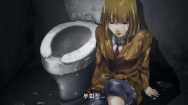 감옥학원 하나가 키요시에게 당한것들