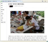 토마토 맛 | 유머 게시판 | 루리웹 l RULIWEB 토마토 맛 | 유머 게시판 | 루리웹