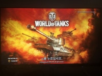 사진으로배우는 입문 가이드 WOT