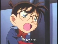 명탐정 코난제76화