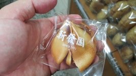 초량 차이나타운 신발원 콩국과자군만두포춘쿠키