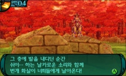 [DLC 스포일러] 번개를 내리는 여제의 궁 | 세계수의 미궁 X [DLC 스포일러] 번개를 내리는 여제의 궁 | 세계수의 미궁 X | 루리웹