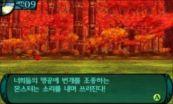 [DLC 스포일러] 번개를 내리는 여제의 궁 | 세계수의 미궁 X [DLC 스포일러] 번개를 내리는 여제의 궁 | 세계수의 미궁 X | 루리웹