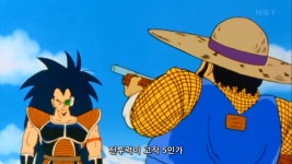 드래곤볼 전설의 슈퍼인간 농부