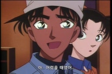 명탐정 코난제118화