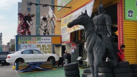 사자비가 있는 타이어가게 근황jpg