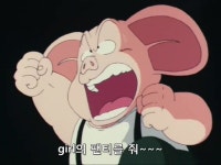 드래곤볼팬티를 얻는 오룡