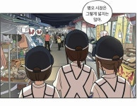 국내 최초 뷰티풀 군바리 성지 순례 여행기 스압