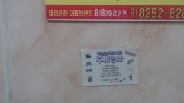 이런곳은 뭐하는 곳일까요? | 괴담/오컬트 이런곳은 뭐하는 곳일까요? | 괴담/오컬트 | 루리웹