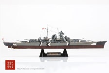 1350 비스마르크tamiya 도색완성