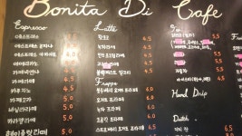 부천시너구리 카페 다녀왔습니다