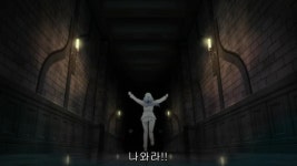 이 멋진 세계에 축복을 오늘자 여신님 EP 8